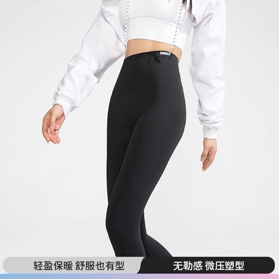 【清仓】秋冬加绒加厚鲨鱼裤女外穿高腰收腹提臀瑜伽打底运动裤