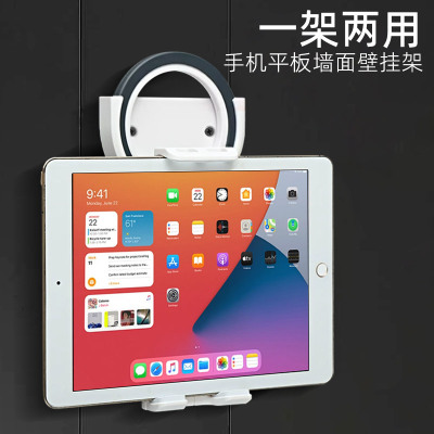 iPad壁挂支架适用于苹果华为三星联想安卓平板手机通用桌面展示架可旋转横屏竖屏伸缩调节
