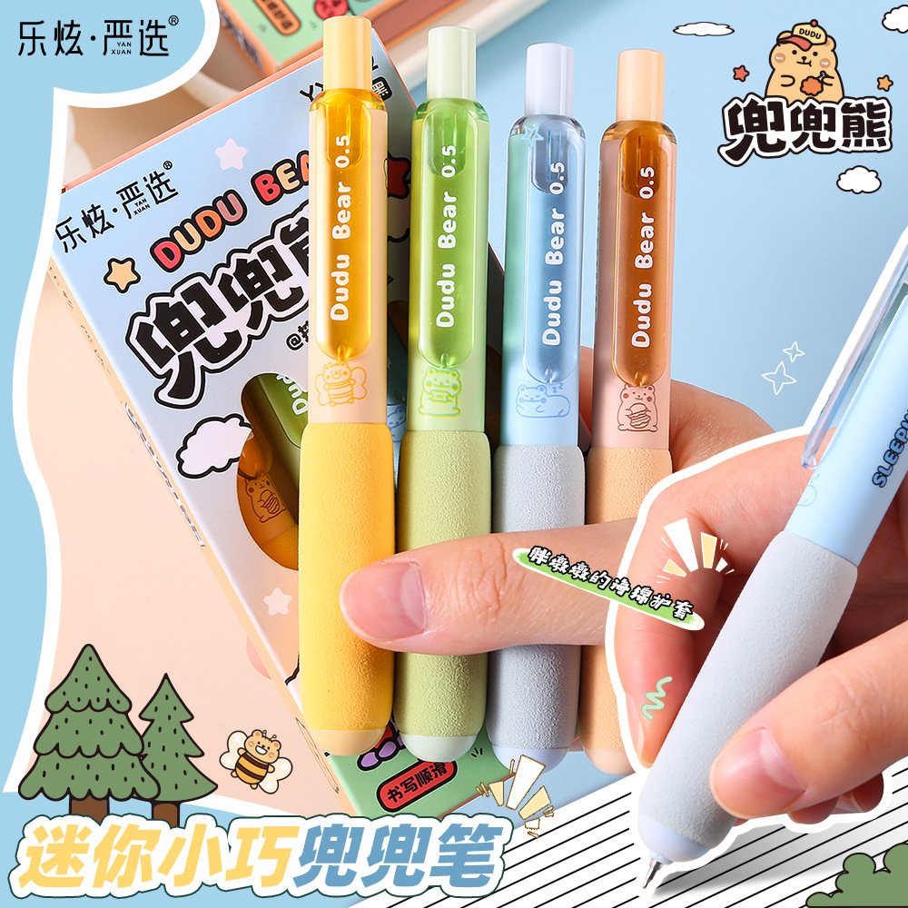 乐炫兜兜笔按动笔中性笔创意高颜值学生st刷题笔黑笔文具用品