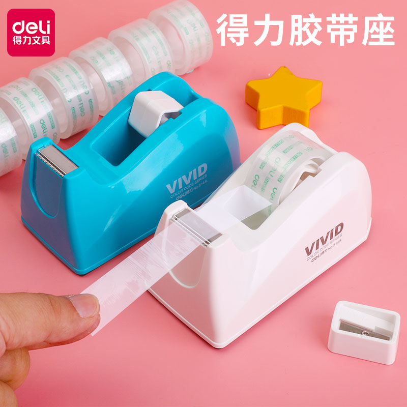 得力814a胶带座透明胶带切割器大号胶布机胶纸座小号胶带架胶条