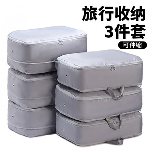 衣服收纳袋真空压缩旅行便携收纳包羽绒服家用分类整理防尘分隔袋
