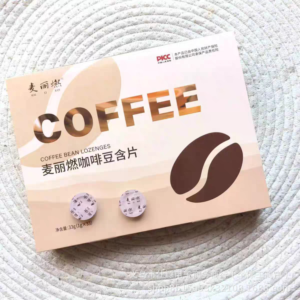 麦丽燃麦丽燃咖啡豆含片GAOBE