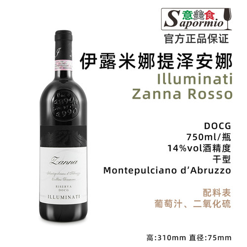 Montepulcianod’Abruzzo100%