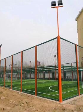 篮球足球体育场跑道勾花网护栏绿色包塑镀锌勾花球场围网组装学校