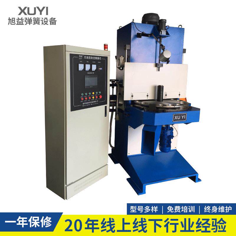 ZM-CNC709电脑磨簧机数控压簧机弹簧机全自动双端磨簧机终身维护