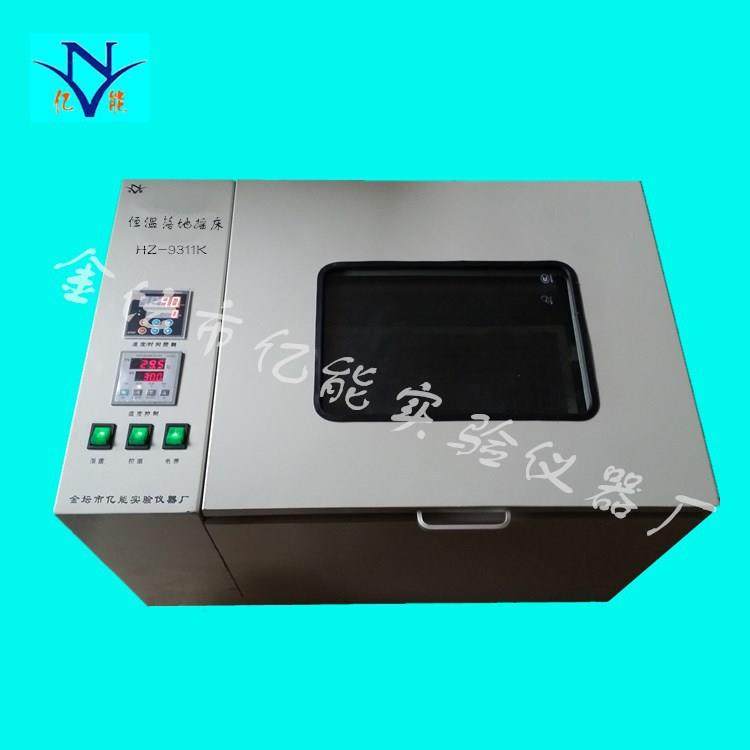 HZ-9311K恒温落地摇床大容量恒温培养摇床落地恒温振荡器