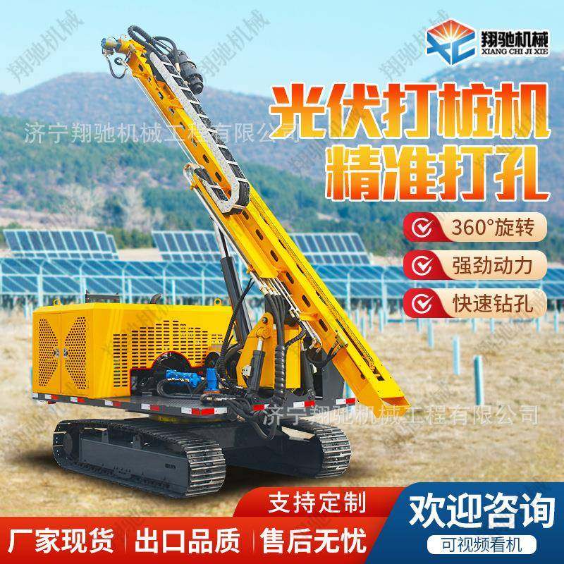 光伏打桩机螺旋钻机小型液压螺旋钻山地旋挖一体机履带地基打孔机,搬运/仓储/物流设备,其他起重搬运设备,淘宝优惠券,粉丝福利购,淘宝优惠卷