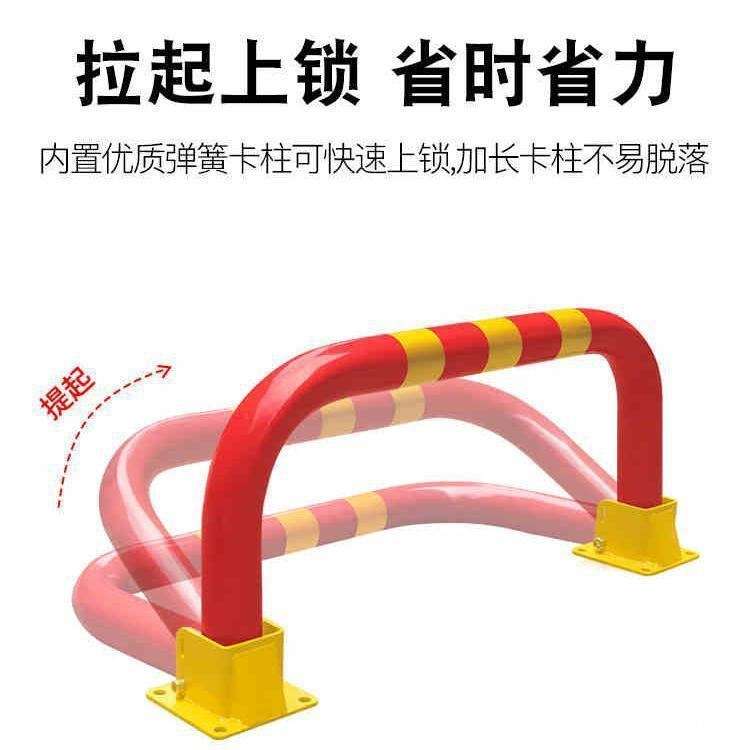 汽车车库龙门防撬室外停车桩锁车位锁地锁停车位地锁加厚占位防撞