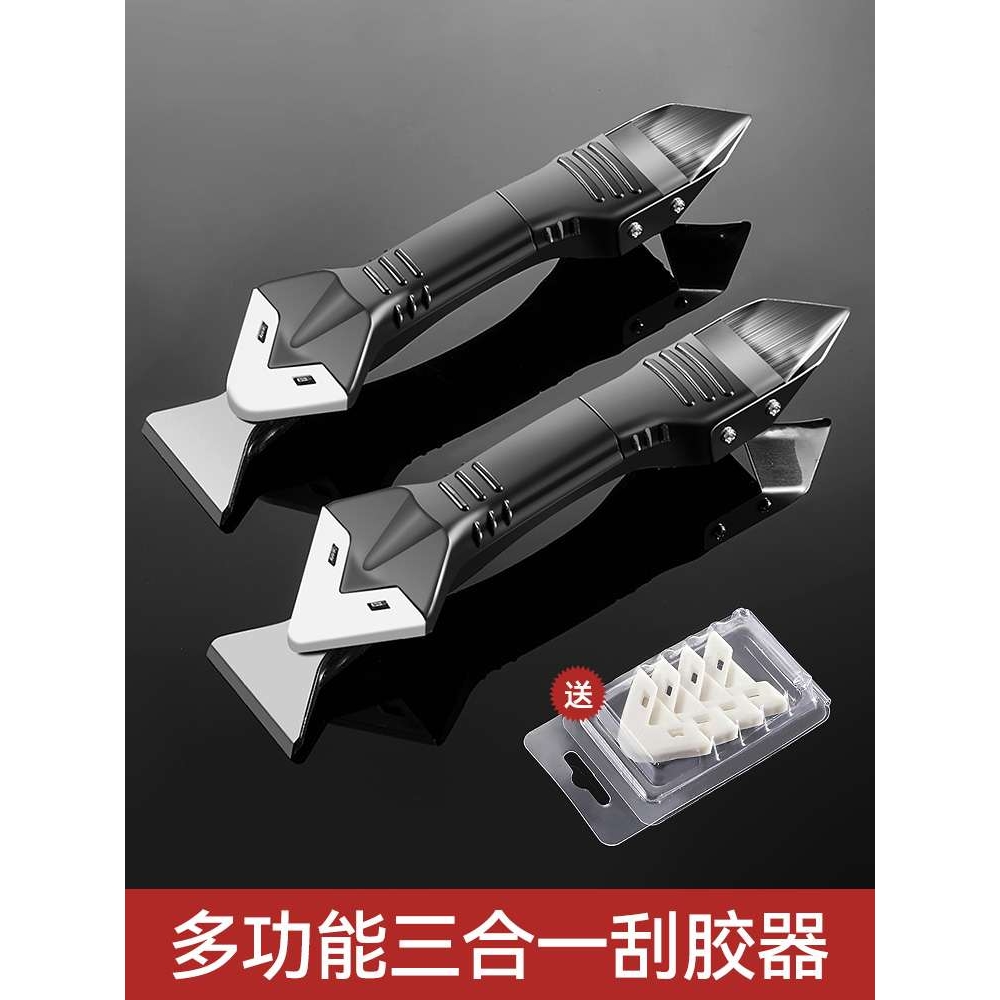 刮胶美缝铲刀保洁工具玻璃胶刮刀多功能除胶施工清洁专用修边神器