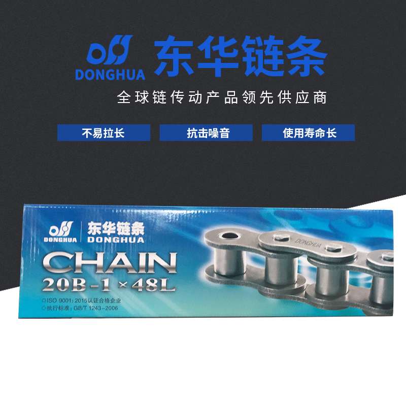 厂家现货距碳钢输送链 工程机械输送链条 单排工业传动滚子链