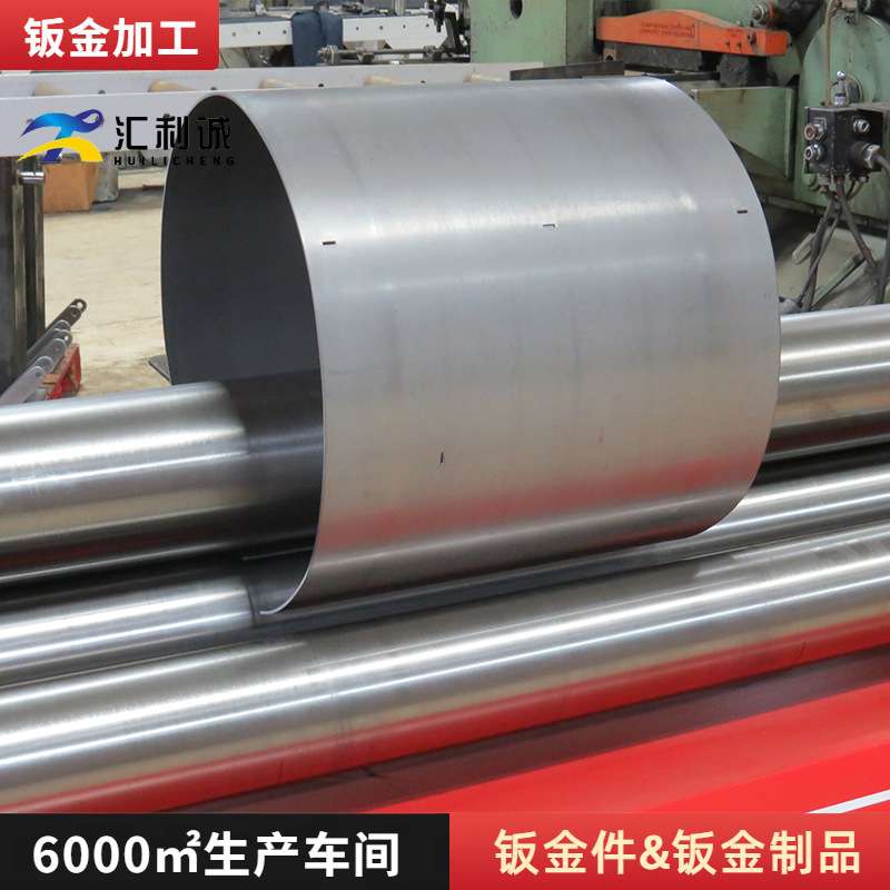 3mm 5mm 10mm不锈钢板中厚板卷圆厚铁板滚圆卷锥形碳钢卷圆加工