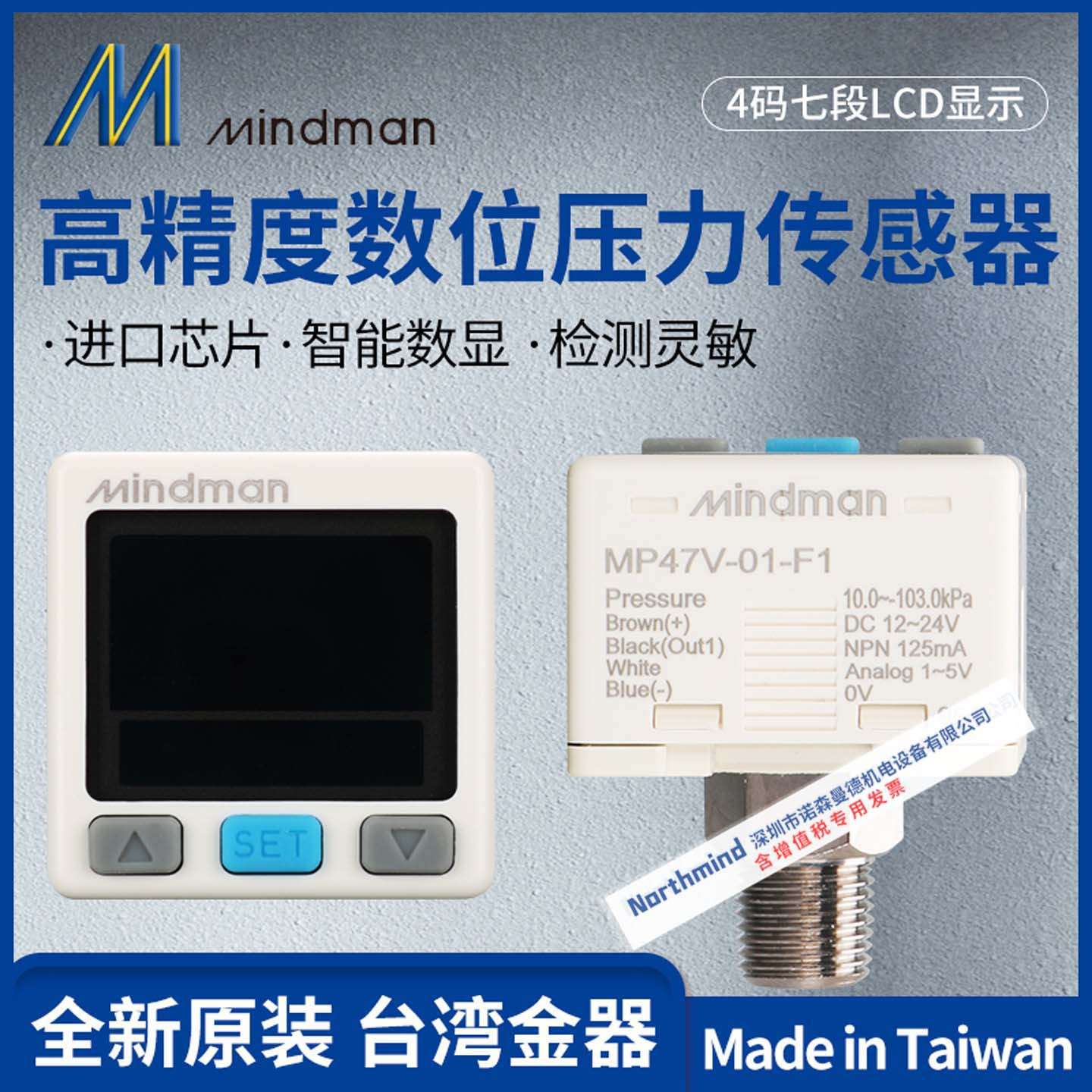 MP47P-03-F1台湾金器MP41C-022 MP48E-010-F1 MP50 75C数显压力表
