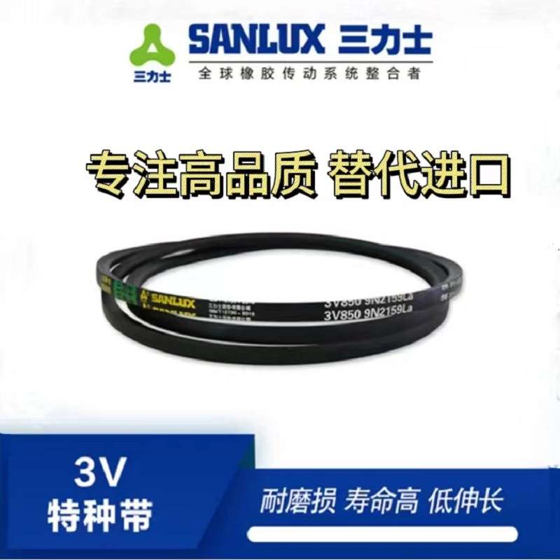 现货耐油热抗静电三角带 SPZ2000/SPZ2100/2083SPZ2200SPZ2240