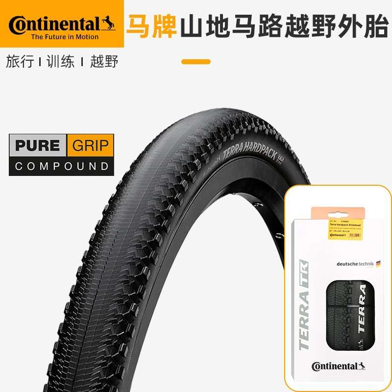 马牌Terra Hardpack折叠外胎轮胎山地自行车城市越野胎29寸27.5