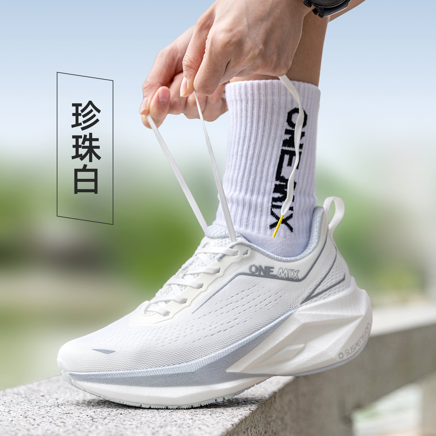 觅氧悠爽男女跑步鞋顶缓解压图片
