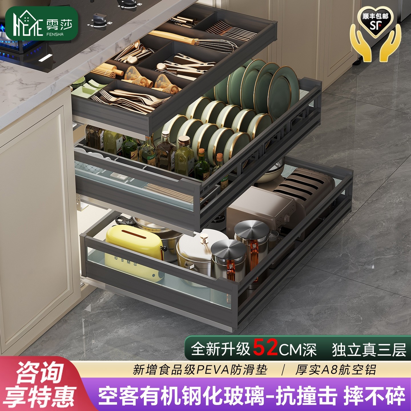 厨房橱柜铝合金拉篮三双层抽屉式调味调料置物架深碗柜改造收纳篮