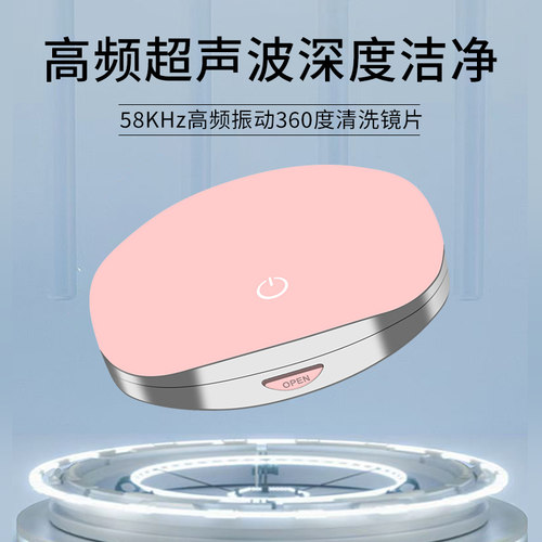 角膜塑形镜ok镜全自动清洗消毒盒子清洁隐形眼镜还原仪磁吸数据线