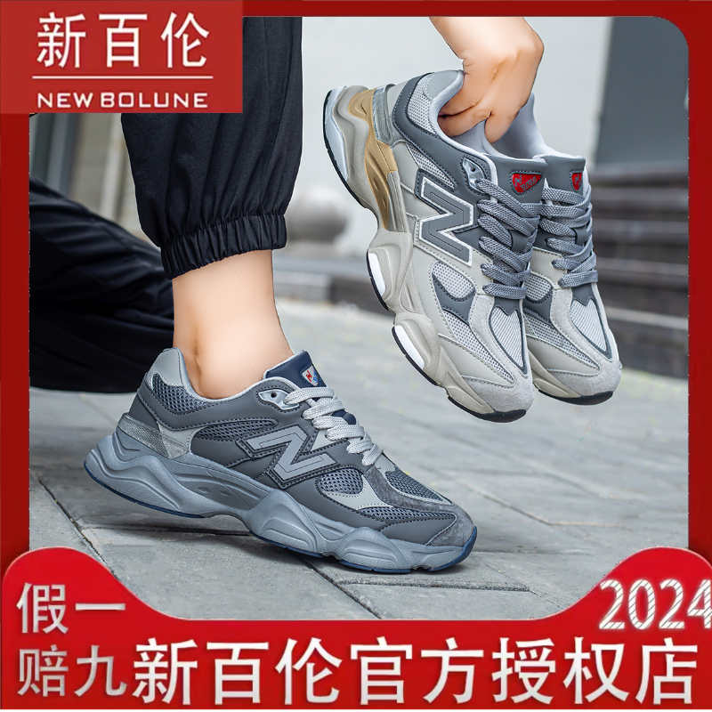 NEWBOLUNE新百伦跑步鞋情侣运动