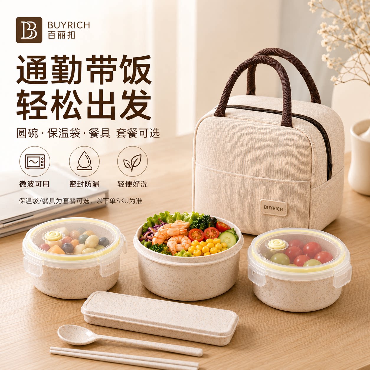 便携加厚密封防水饭盒