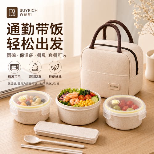 便携加厚密封防水饭盒