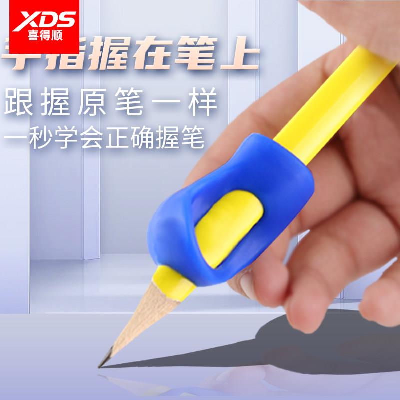 握笔器矫正器小学生幼儿园初学者铅笔控笔训练宝宝学写字神器儿童纠正握笔姿势笔套抓笔拿笔防勾手腕保护套
