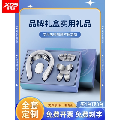 毕业季送老师礼物女教节男