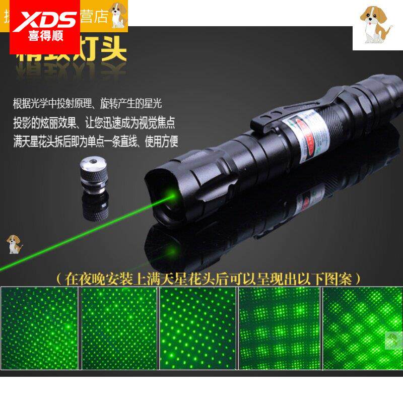 18650锂电大功率雷射灯两用红光导游逗猫磨砂电子笔指引红外线灯户外手电筒强光远射笔激光聚光聚能绿灯
