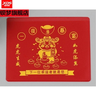 彩票专用袋定制加厚体彩彩票店专用宣传用品收纳袋塑料保护套彩票袋福彩袋体彩袋子PVC保护套定制彩票袋子