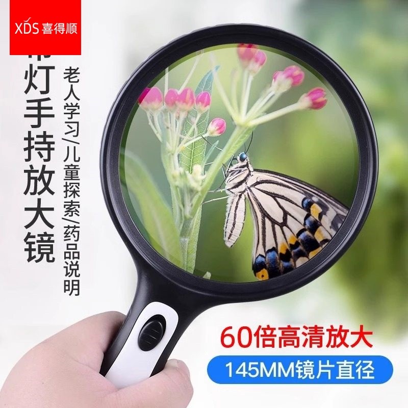 XDS进口放大镜20倍手持正品高清老人阅读用60倍看书看手机儿童不伤眼40带LED灯50倍官方旗舰店维修100高倍镜