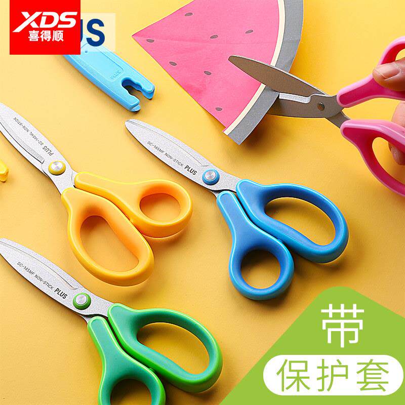 日本plus普乐士儿童安全剪刀小学生幼儿园宝宝手工剪纸专用左手左撇子小号圆头锻炼家用美工可携式可爱套装文