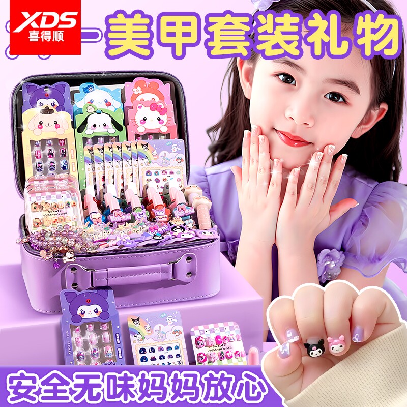 儿童美甲套装全礼物女孩玩