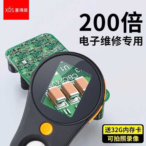 XDS进口高倍显微放大镜清