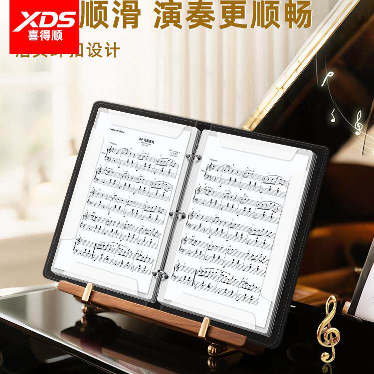 活页乐谱夹a4皮质琴谱夹钢琴专用谱夹展开式谱夹子不反光可修改透明插页曲谱夹音乐收纳文件夹资料册合唱谱曲