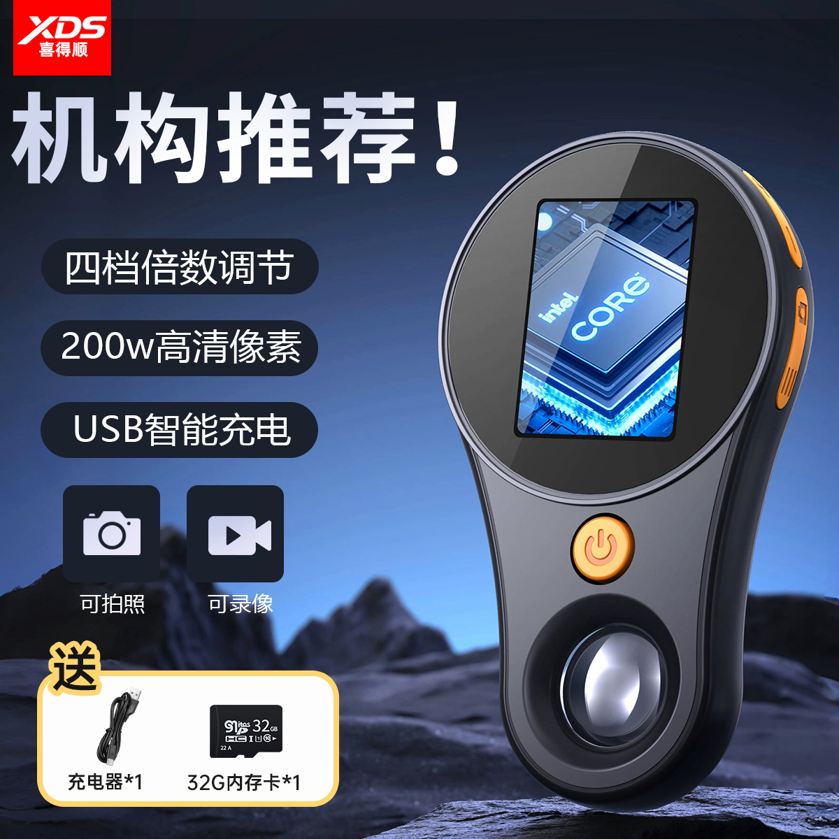 高倍显微镜数码放大镜鉴定专用高清100倍手持便捷维修专用带led灯