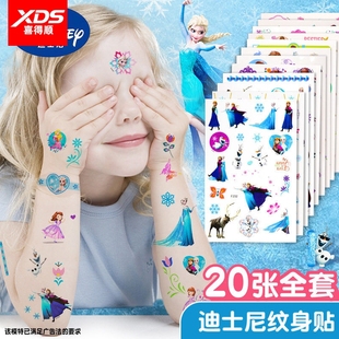 迪士尼卡通冰雪奇缘爱莎公主转印贴纸纹身贴儿童女孩水印印花水贴可爱可洗透明小贴贴纸女装饰图案小礼物