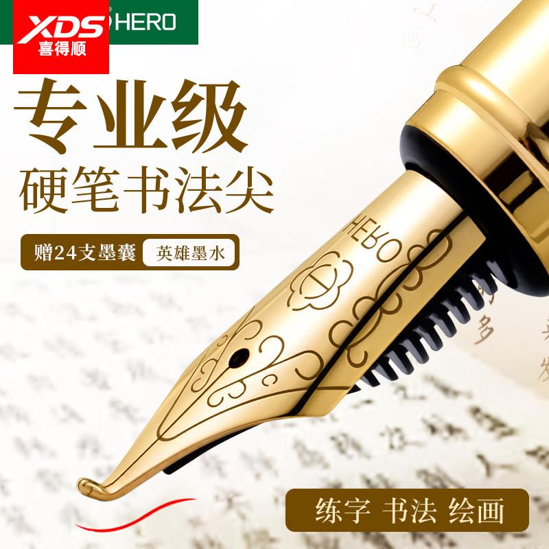 英雄牌钢笔专业级美工笔硬笔书法弯头小弯尖学生练字专用成人男士高档商务办公女生艺术签名0.7笔锋官方旗舰
