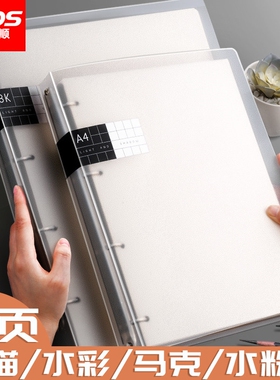 素描本速写本马克笔专用绘画本活页可拆卸学生用8Ka4美术生手绘画画八开纸水彩空白厚画纸套装画册图画动漫