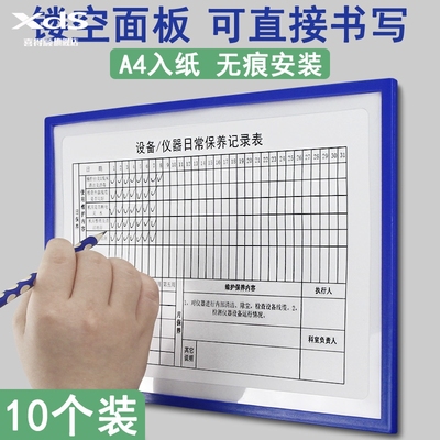 仪器设备运行状态标识牌磁吸卡套消防设备点检卡灭火器点检表机器管理维修维护保养清洁记录举升机检修检查表