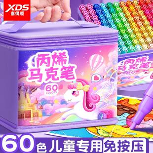 丙烯马克笔儿童小学生美术专用防水不透色60色80色笔芯水彩笔绘画水性本炳漆笔比心画画笔可水洗彩色套装