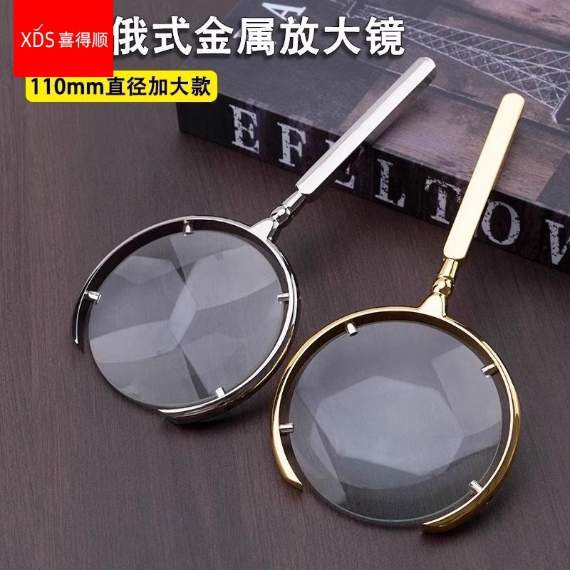 开口式加大款放大镜超高清正品老人用100倍阅读儿童手持不伤眼官方旗舰店2000鉴定专用维修500扩大倍镜