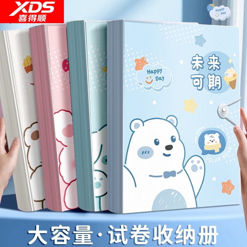 A4资料册文件夹透明插页试