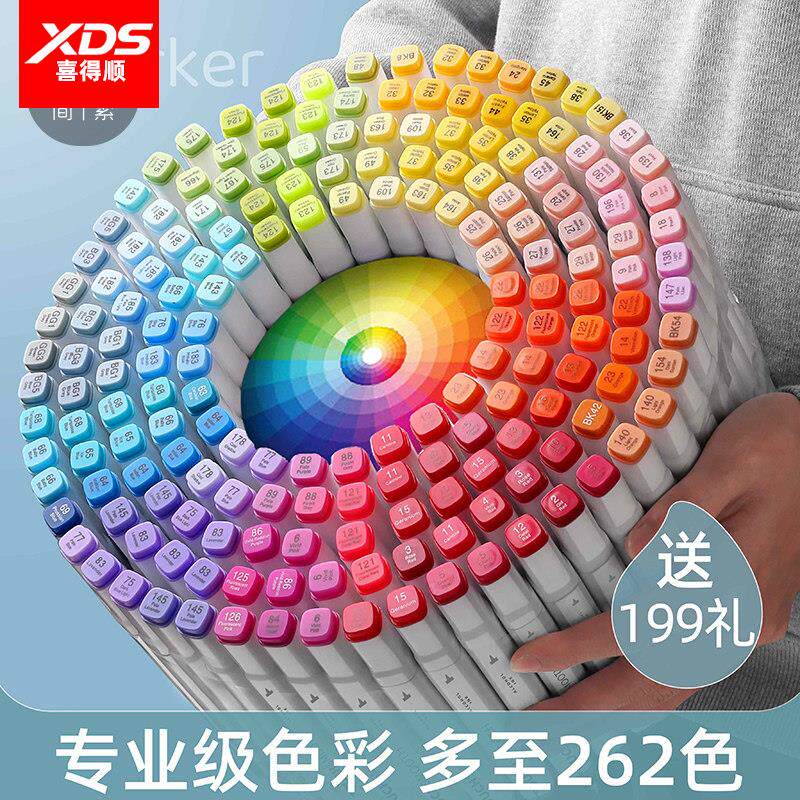 touch麦克笔双头动漫漫画专用学生肤色正版全套套装100色200色48色80色60色丙烯颜色彩笔儿童水性补充液油性