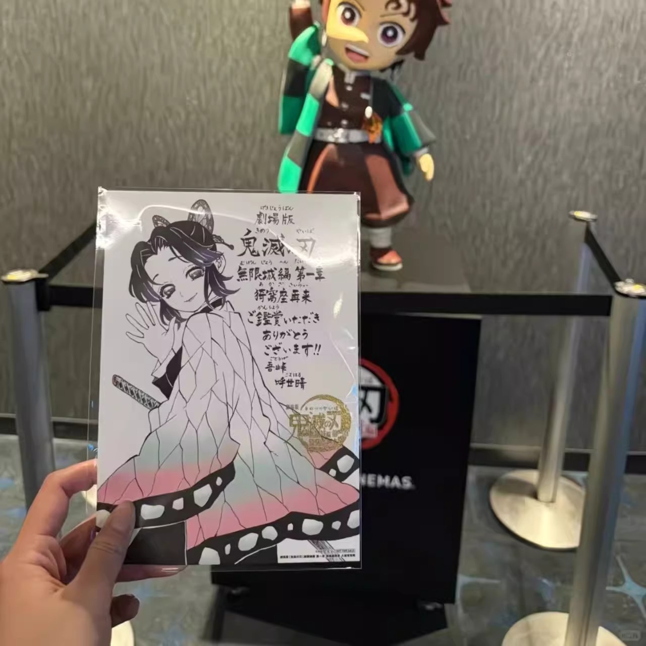 鬼灭之刃蝴蝶忍特典日本限定动漫