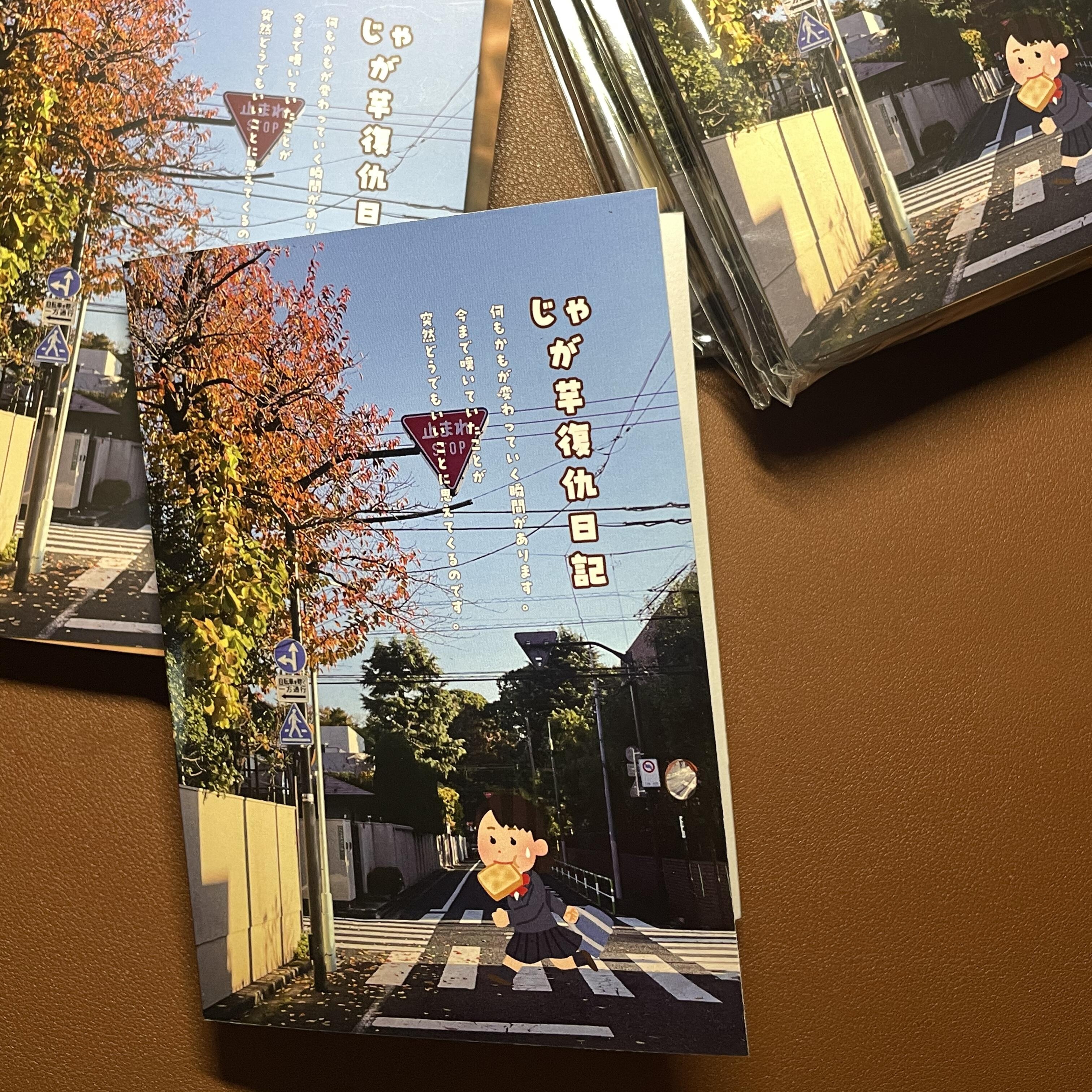 日本小人表情包贴纸书手账本