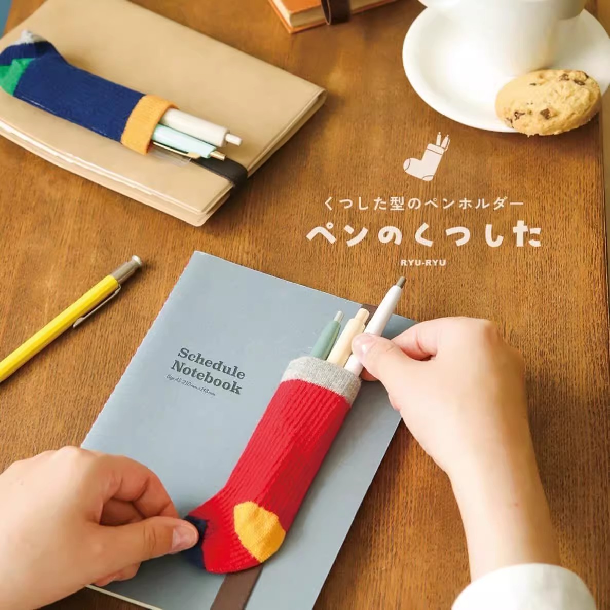 可爱迷你袜子笔记本绑带收纳笔袋