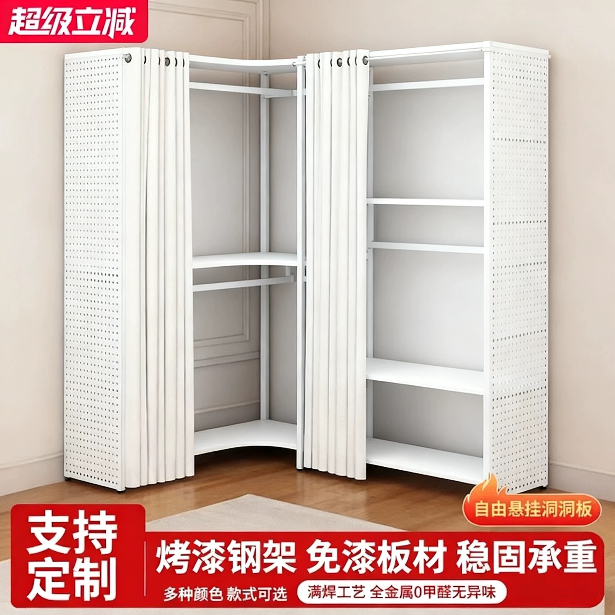 开放式金属衣柜卧室落地组合带洞洞板挂衣架家用转角步入式衣帽间