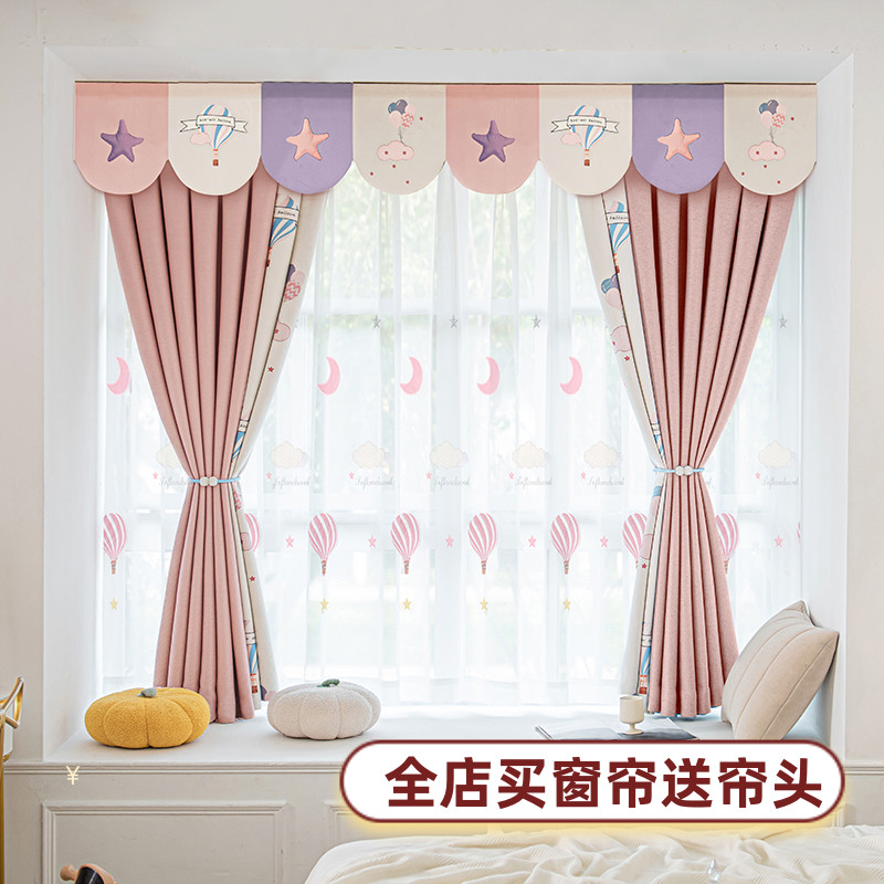粉紫色卡通儿童房窗帘女