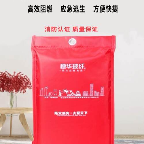 灭火毯家用厨房消防认证