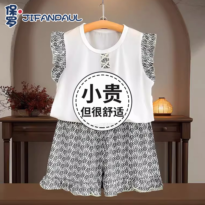 女童夏季薄款家居服短袖