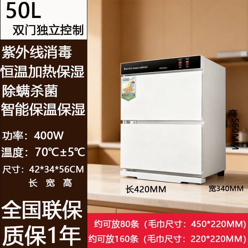 世家好太太湿毛巾加热消图片